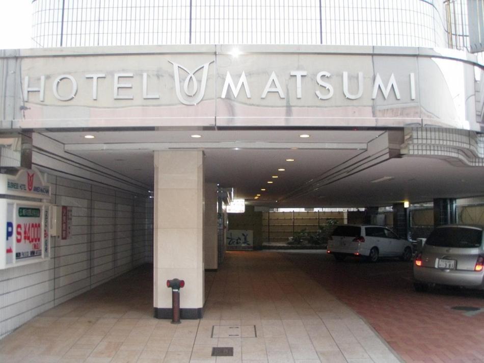 ホテル Tabist Annex Matsumi 別府市 エクステリア 写真