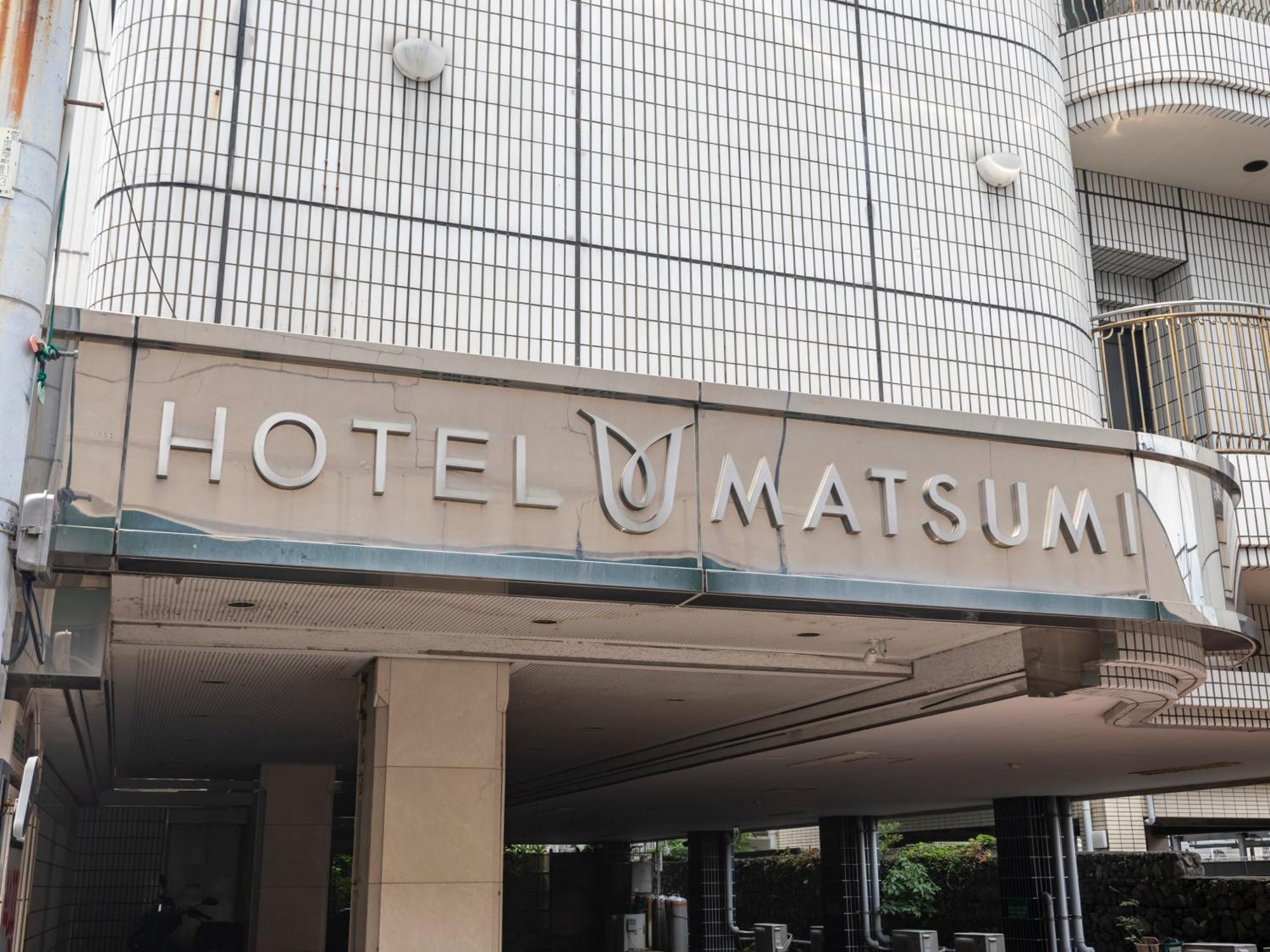 ホテル Tabist Annex Matsumi 別府市 エクステリア 写真